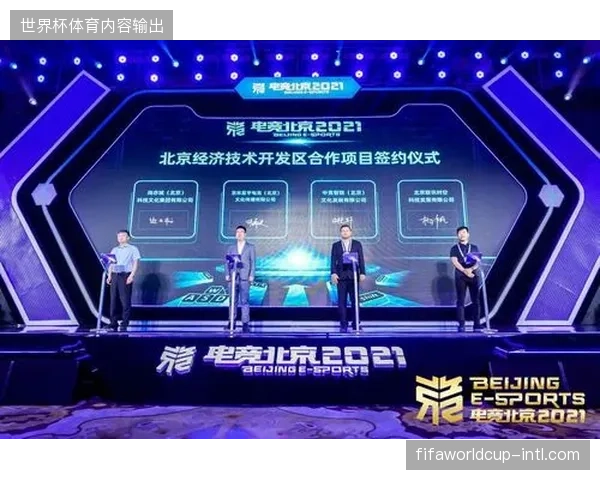 大型赛事运营已由单一服务采购转向运动员全维度职业安全托管竞争